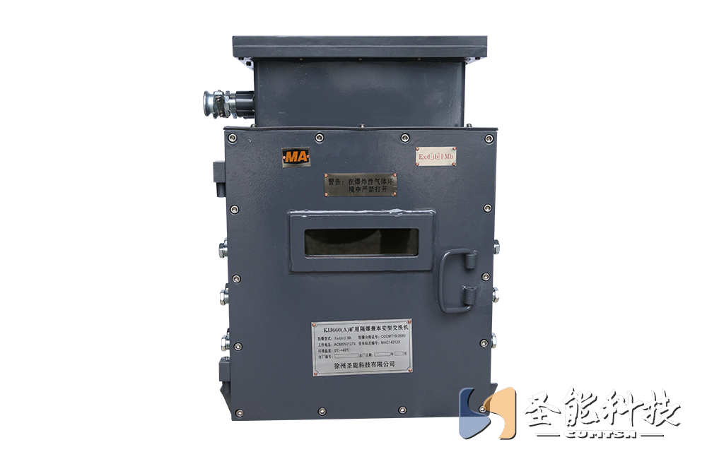 防爆交換機故障怎么查找原因？礦用交換機故障排查及注意事項