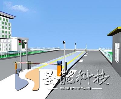 汽車衡無(wú)人值守